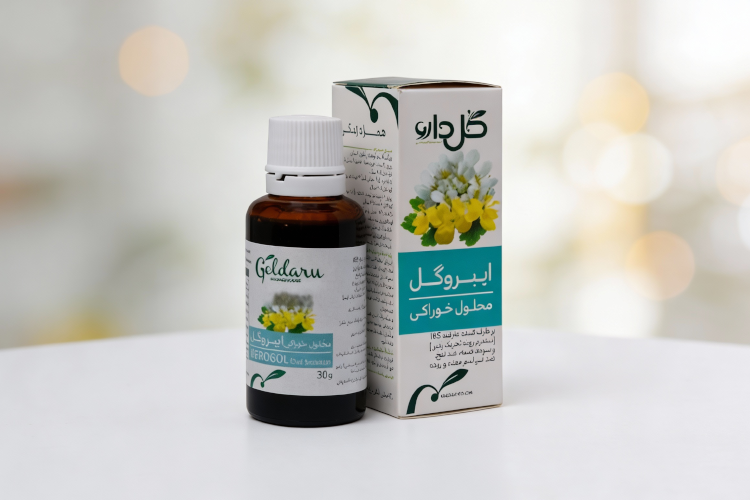 قطره ایبروگل برای مشکلات گوارشی و سندرم روده تحریک پذیر